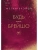 Импортировано из Wildberries Импортировано из Wildberries