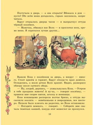 Импортировано из Wildberries