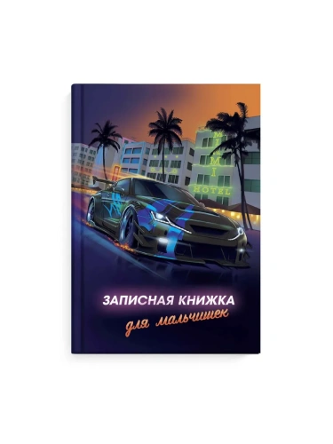     . 65914  -    , , 4606008591425, 