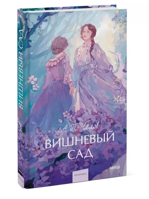 Импортировано из Wildberries