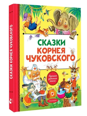 Импортировано из Wildberries