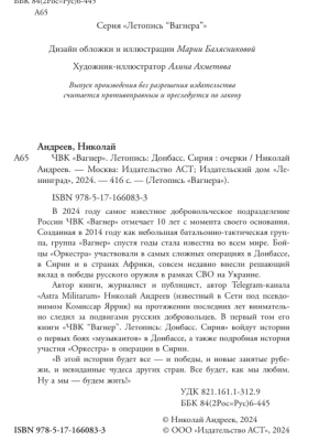 Импортировано из Wildberries