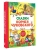 Импортировано из Wildberries Импортировано из Wildberries