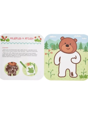 Импортировано из Wildberries
