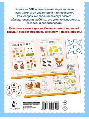 Импортировано из Wildberries