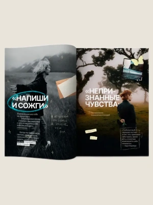 Импортировано из Wildberries
