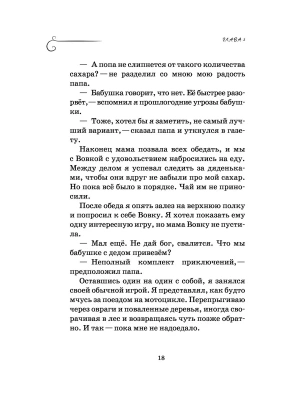 Импортировано из Wildberries