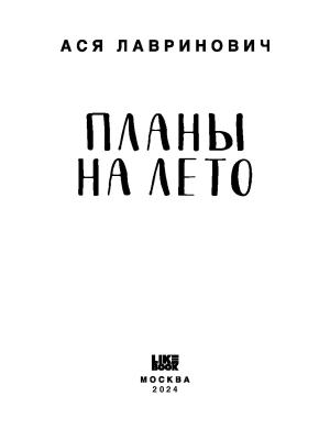 Фотография из отзыва покупателя
