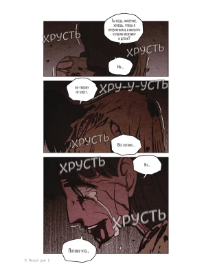 Импортировано из Wildberries