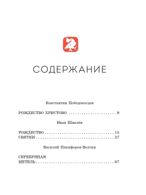 Фотография из отзыва покупателя