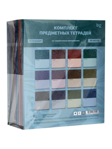 �������� (12 ��.) ���������� �������� 48�. BG "Single colour", ������- ������ � �������� ���������, ����, 4680211617219, 