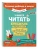 Импортировано из Wildberries Импортировано из Wildberries