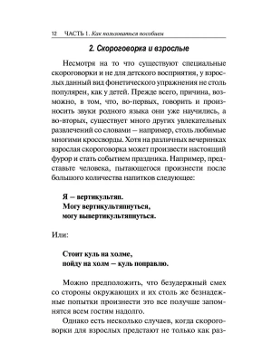 Фотография из отзыва покупателя