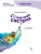 Импортировано из Wildberries Импортировано из Wildberries