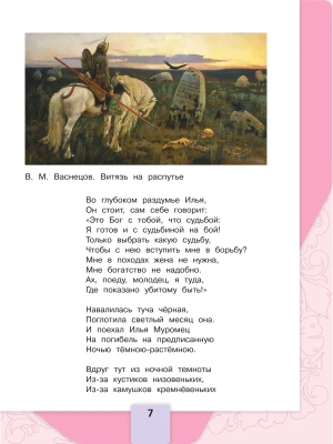 Импортировано из Wildberries