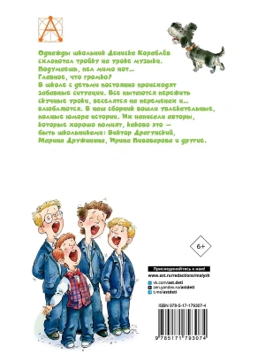 Импортировано из Wildberries
