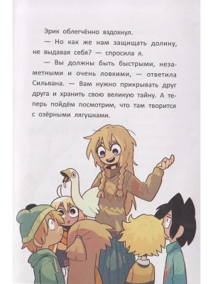 Импортировано из Wildberries
