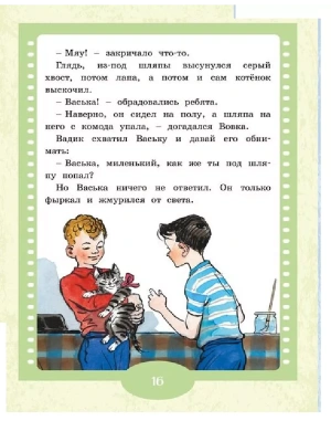 Фотография из отзыва покупателя