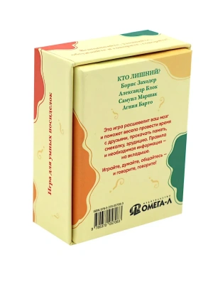 Импортировано из Wildberries