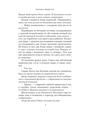 Импортировано из Wildberries