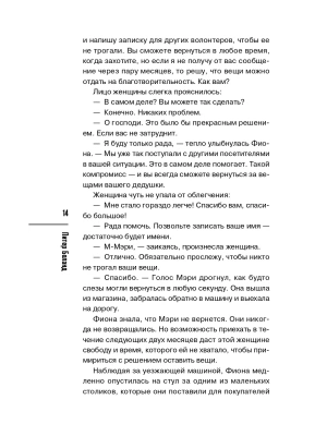 Импортировано из Wildberries