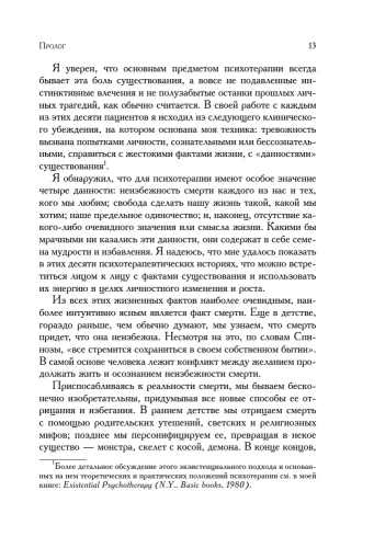 Палач любви- купить в магазине Кассандра, фото, 9785041002275, 