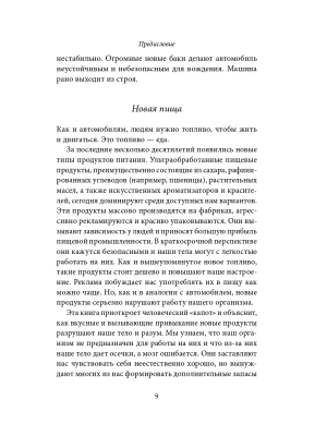 Фотография из отзыва покупателя