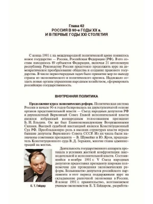 Фотография из отзыва покупателя