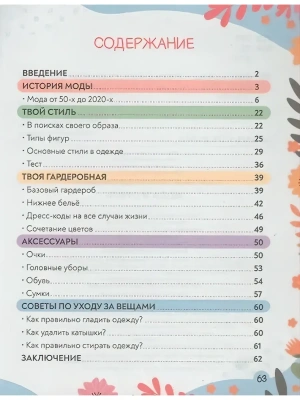 Импортировано из Wildberries