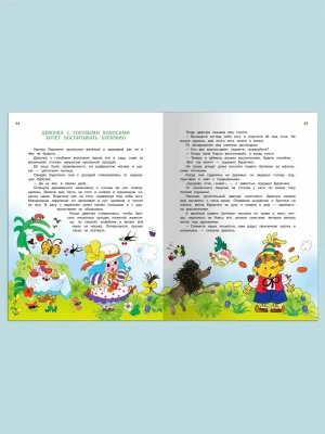 Импортировано из Wildberries