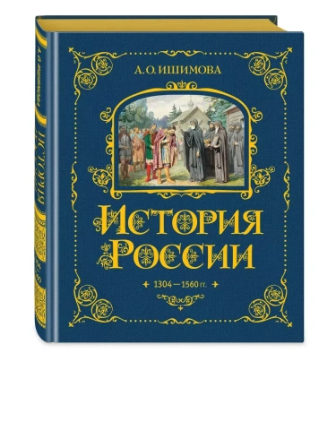  . 1304-1560 .(#2)-    , , 9785041653354, 