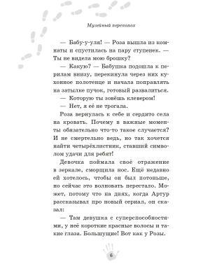 Импортировано из Wildberries