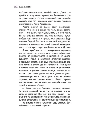 Импортировано из Wildberries