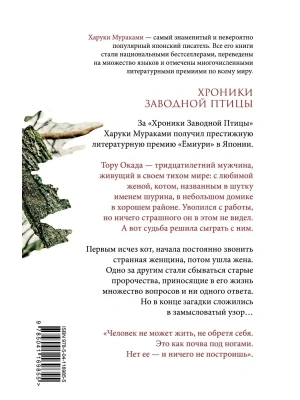 Импортировано из Wildberries
