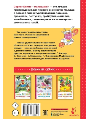 Импортировано из Wildberries