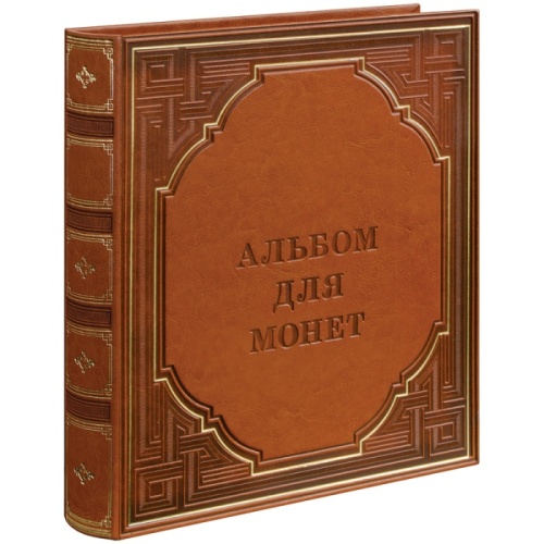 Альбом для монет "Optima-Ellite" 230*270 на кольцах, 10 листов с разделителями, иск. кожа- купить в магазине Кассандра, фото, 4680211051877, 