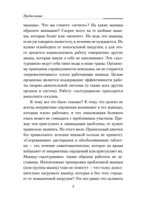 Фотография из отзыва покупателя