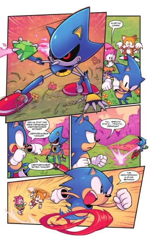 Sonic. 30-������ ������. ������ (������� �� Diamond Dust)- ������ � �������� ���������, ����, 9785041621391, 