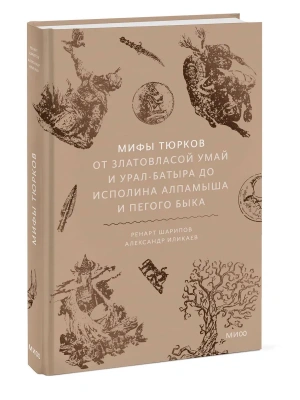 Импортировано из Wildberries