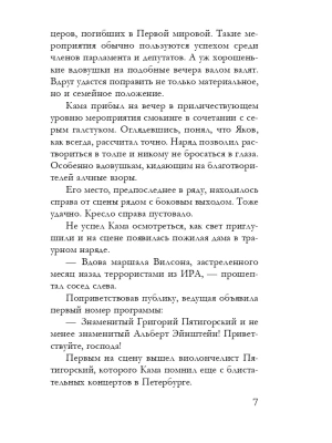 Импортировано из Wildberries