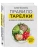 Импортировано из Wildberries Импортировано из Wildberries