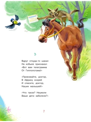 Импортировано из Wildberries