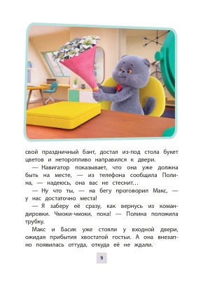 Импортировано из Wildberries