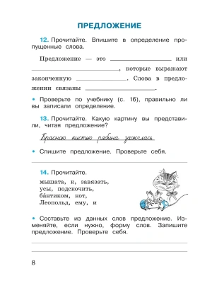 Импортировано из Wildberries