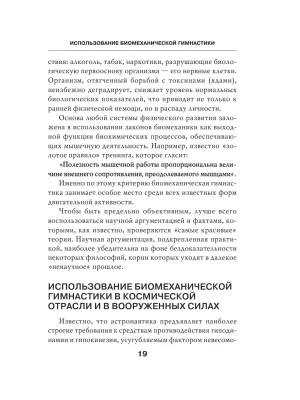 Фотография из отзыва покупателя