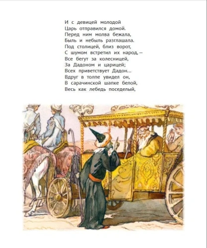 ������ � �������������.- ������ � �������� ���������, ����, 9785392428090, 