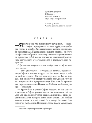 Импортировано из Wildberries
