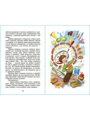 Импортировано из Wildberries