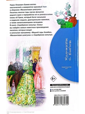 Импортировано из Wildberries