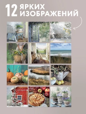 Импортировано из Wildberries